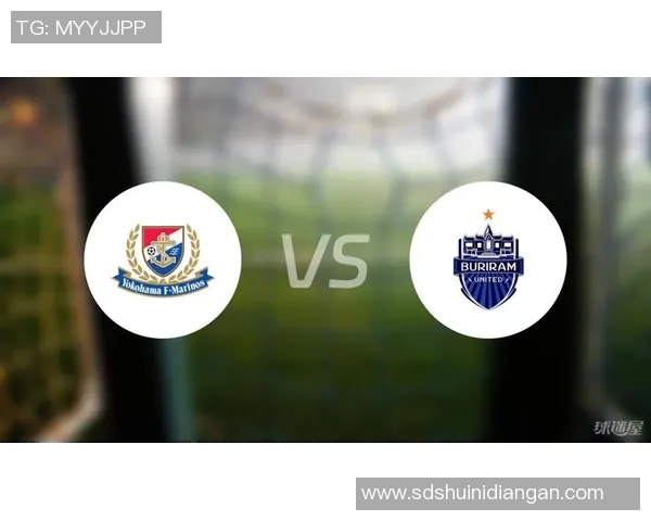 浦和红宝石对阵武里南联精彩直播全程回顾与赛后分析